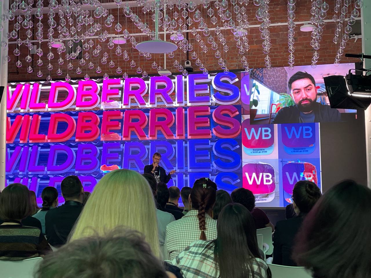 Что мы узнаем из доклада Бахи и (найду) из WB на конфе — все точки проходят модерацию и анализируются через компьютерное зрение на чистоту, соответствие стандартам и аномалии | Сетка — социальная сеть от hh.ru