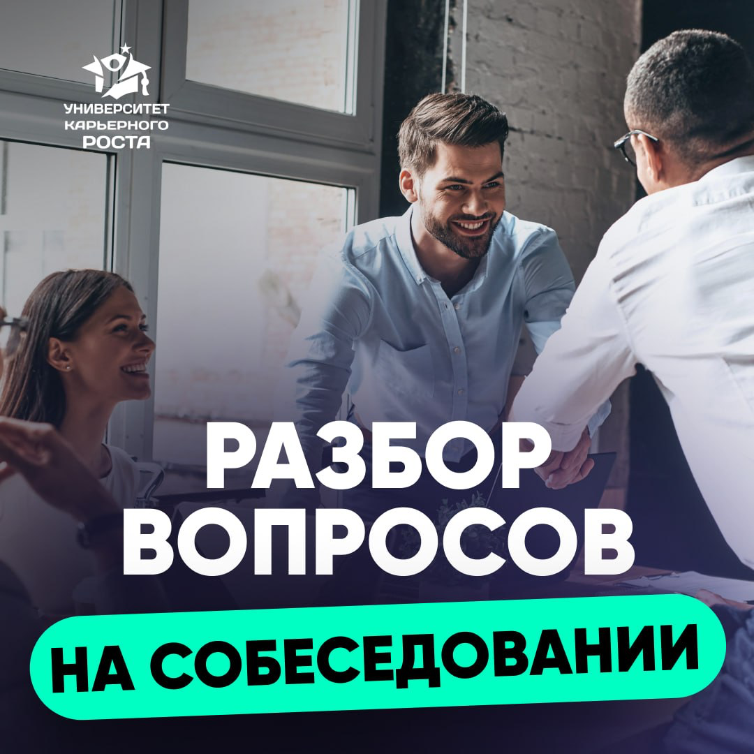 🤷‍♂️ ЭТОТ ВОПРОС НЕ ОЖИДАЛ. РАСТЕРЯЛСЯ | Сетка — социальная сеть от hh.ru