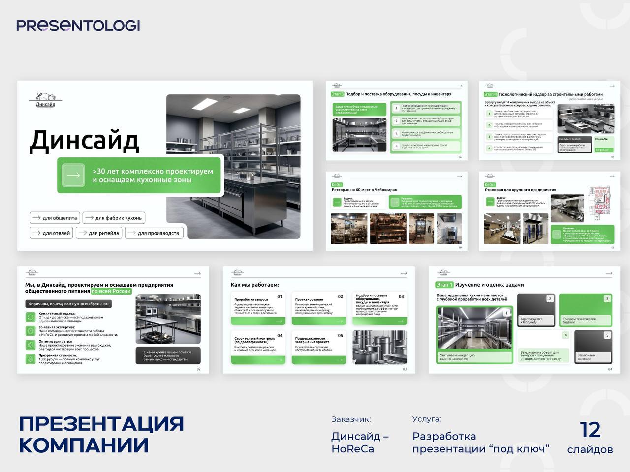 24 мая — День предпринимателя 🎉
Праздник тех, кто не просто мечтает, а действует. Кто видит возможности там, где другие видят риск. Кто строит, ошибается, начинает заново — и снова верит | Сетка — социальная сеть от hh.ru