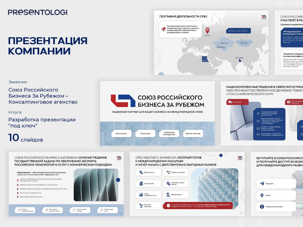 24 мая — День предпринимателя 🎉
Праздник тех, кто не просто мечтает, а действует. Кто видит возможности там, где другие видят риск. Кто строит, ошибается, начинает заново — и снова верит | Сетка — социальная сеть от hh.ru
