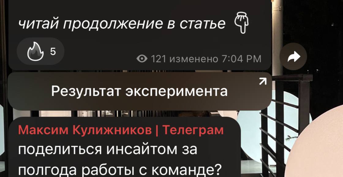 оказывается, многие не
поняли, где статья 😂😂
она открывается кнопкой
выше и вот здесь оставлю | Сетка — социальная сеть от hh.ru