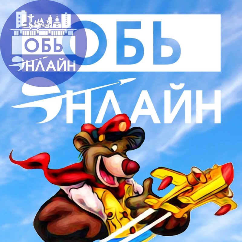 ↗ vk.com
Подробнее на https://vk.com/ob.gorod
#городобь #городобьонлайн #толмачево | Сетка — социальная сеть от hh.ru