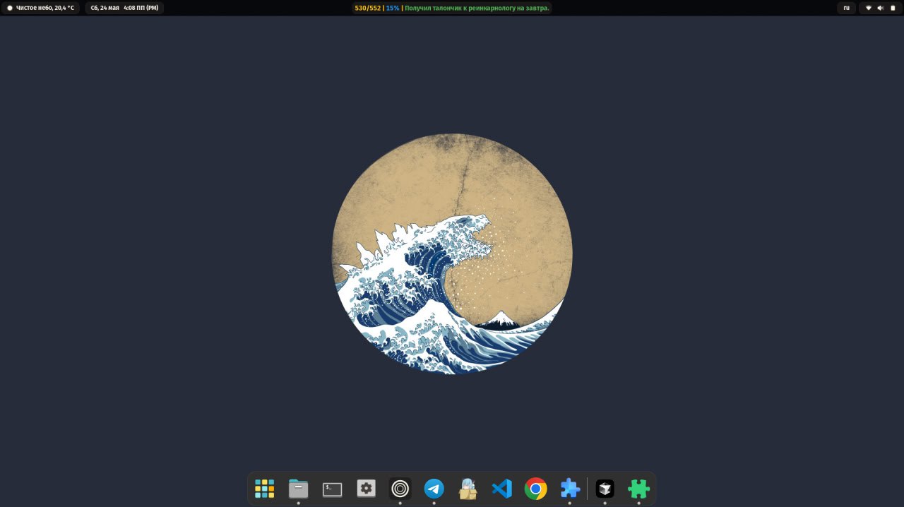 С недавних пор чут чут увлекаюсь линуксами, решил попробовать альтернативу винде и начать пользоваться чем то необычным и непривычным. Особо не силен во всей этой теме, выбрал дистрибутив PopOs | Сетка — социальная сеть от hh.ru