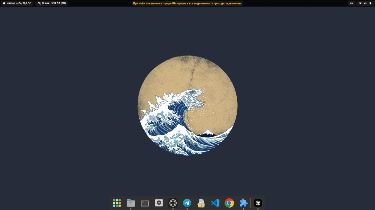 С недавних пор чут чут увлекаюсь линуксами, решил попробовать альтернативу винде и начать пользоваться чем то необычным и непривычным. Особо не силен во всей этой теме, выбрал дистрибутив PopOs | Сетка — социальная сеть от hh.ru