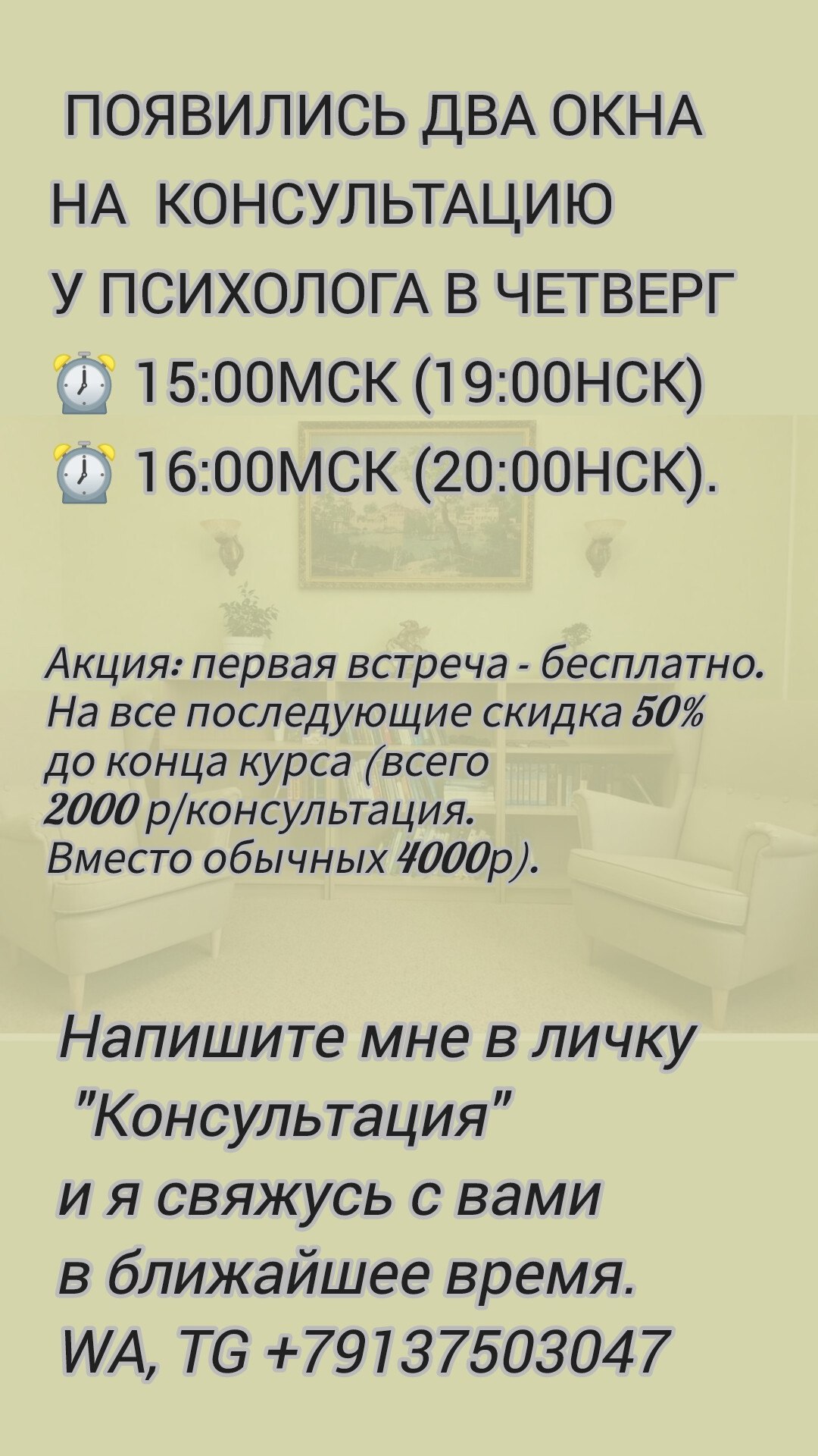 Sergey Vlasov (VK)
Если удобно, ссылка для записи на консультацию https://forms.gle/Juow1WEhTFqZmDnXA
#Психолог #СергейВласовСевл #ПомощьПсихолога | Сетка — социальная сеть от hh.ru