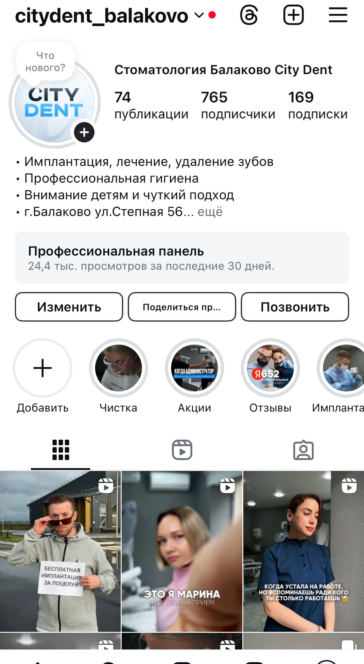 Я выполняю функции продюсера, бренд-менеджера, координатора по развитию как онлайн-, так и офлайн-направлений | Сетка — социальная сеть от hh.ru
