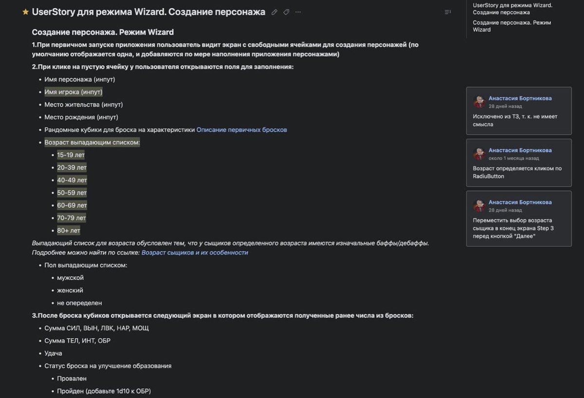 Отчет по своему приложению на Swift. Неделя номер раз | Сетка — социальная сеть от hh.ru