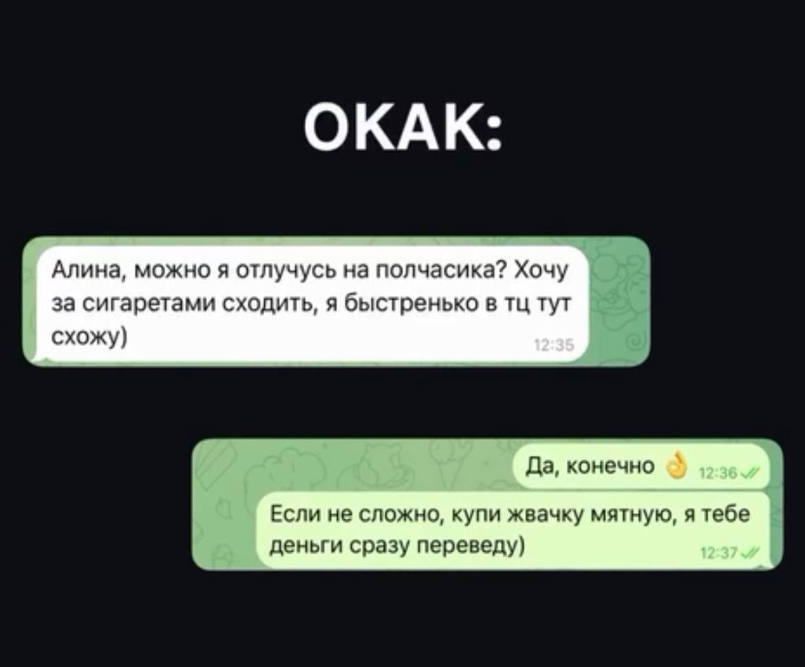 Парень вышел с работы за сигаретами и не вернулся. Он понял, что ему лень ездить в офис, и лучше найти удалёнку. @bankrollo | Сетка — социальная сеть от hh.ru