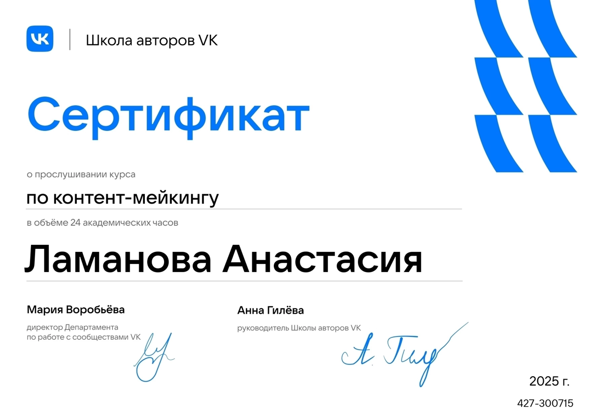 Закрываем последний месяц весны 💪🏻👩🏻‍💻📚 | Сетка — социальная сеть от hh.ru