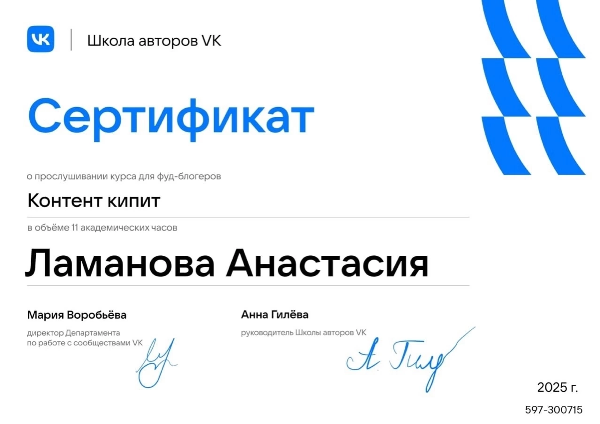 Закрываем последний месяц весны 💪🏻👩🏻‍💻📚 | Сетка — социальная сеть от hh.ru