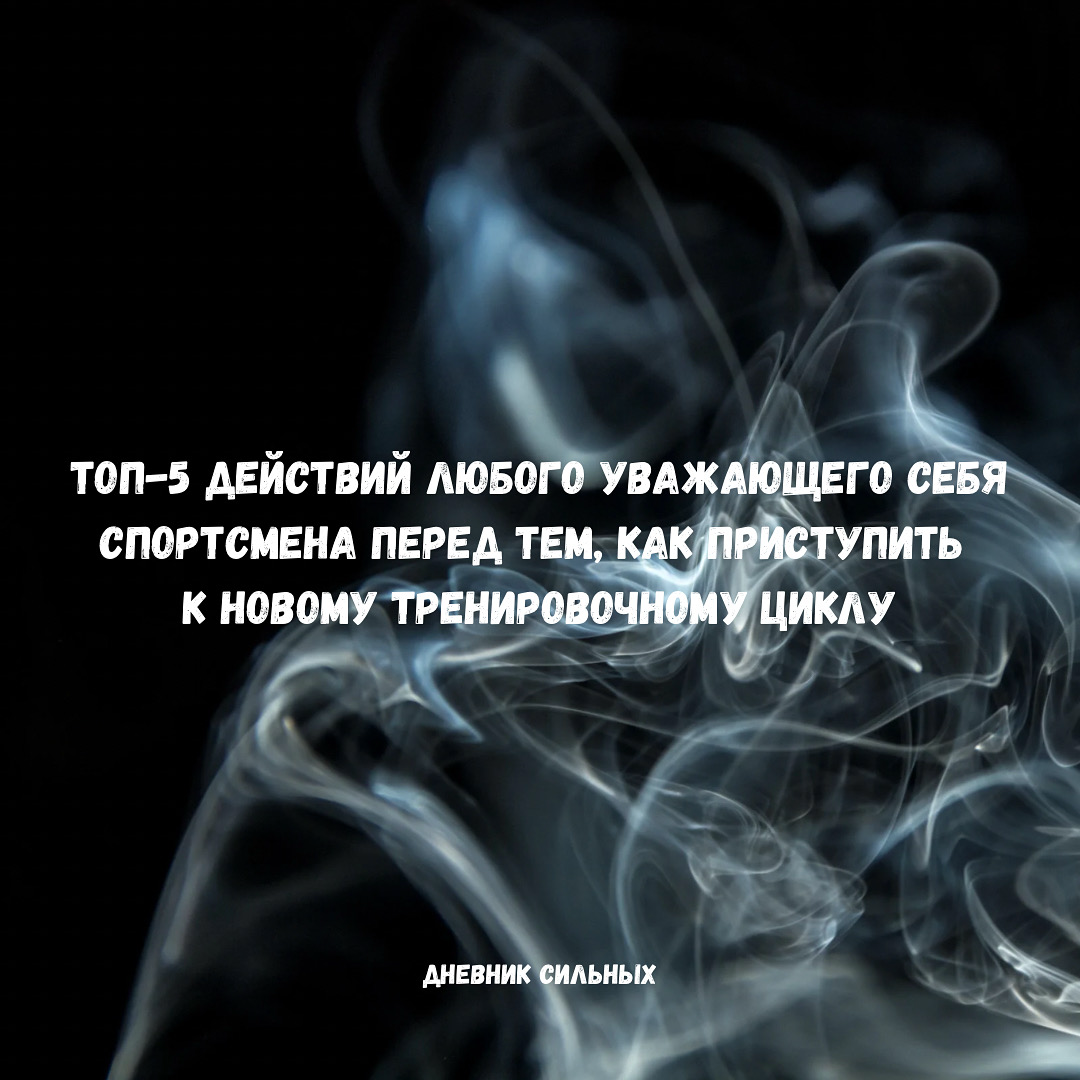 📍⁣⁣⠀⁣⁣⠀
⁣⁣⠀⁣⁣⠀
1.Составить алгоритм действий;⁣⁣⠀⁣⁣⠀
2.Провести анализ образа жизни;⁣⁣⠀⁣⁣⠀
3.Провести анализ исходных показателей;⁣⁣⠀⁣⁣⠀
4.Сделать анализ пищевого поведения,⁣⁣⠀⁣⁣⠀
5 | Сетка — социальная сеть от hh.ru