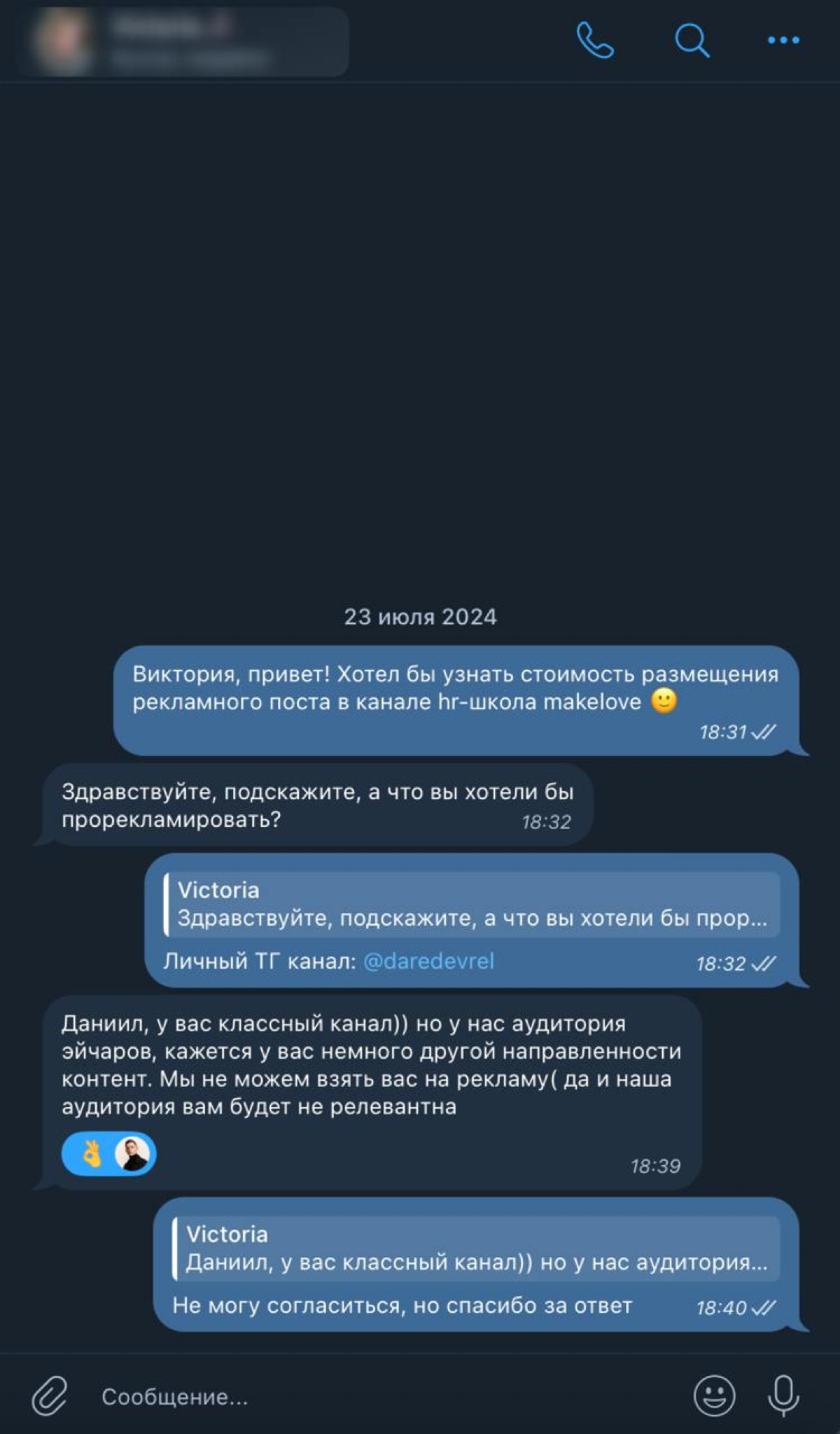 😈 в этом весь Дэймон. он не злится, он... просто мстит. (с) Стефан Сальваторе | Сетка — социальная сеть от hh.ru