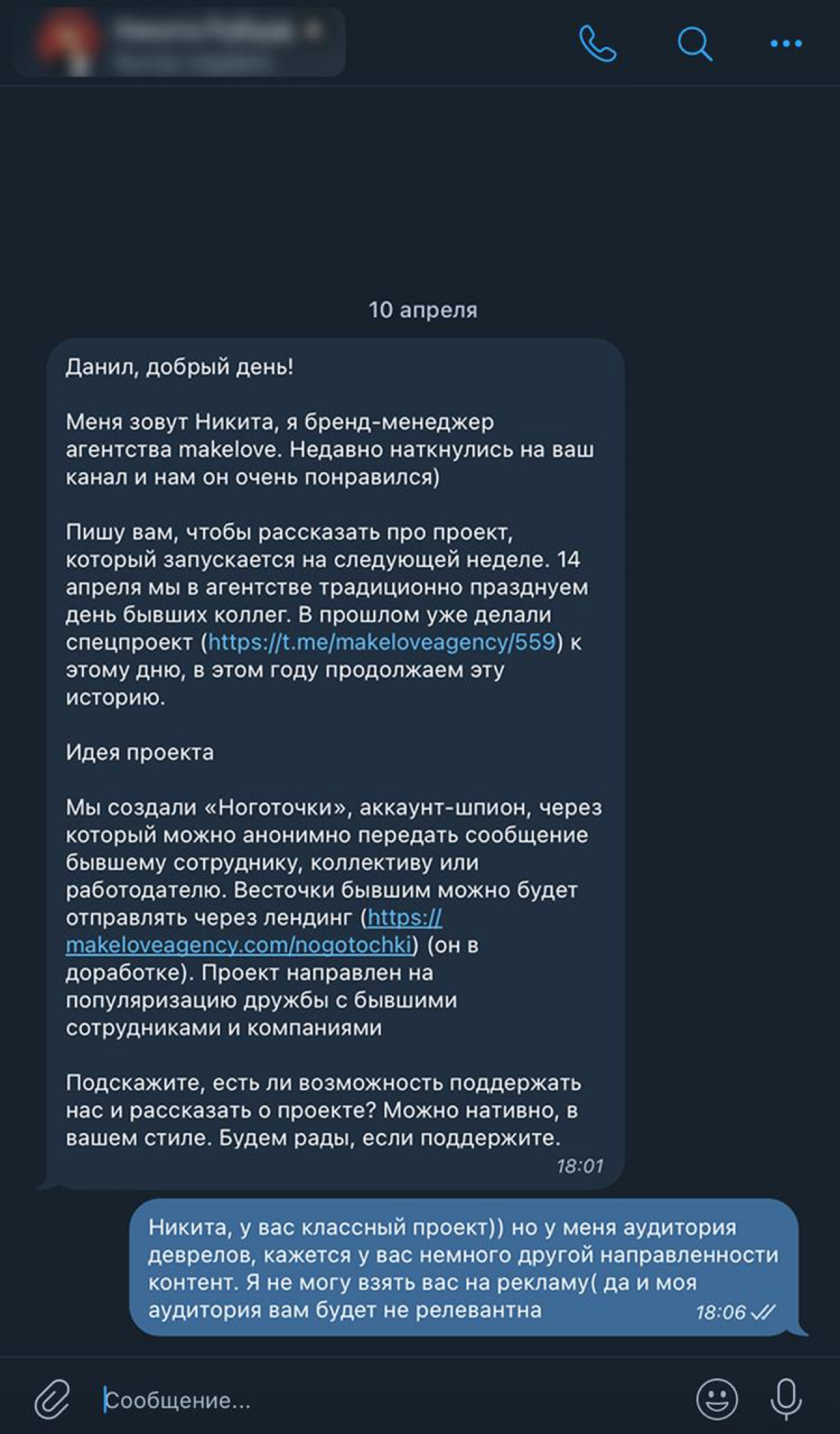 😈 в этом весь Дэймон. он не злится, он... просто мстит. (с) Стефан Сальваторе | Сетка — социальная сеть от hh.ru