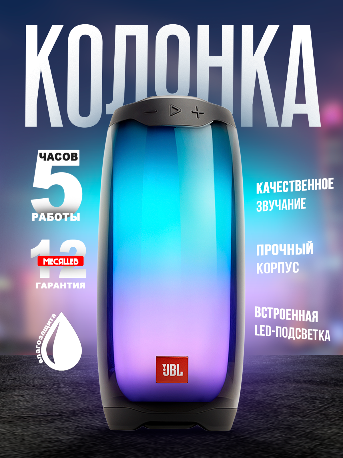 Карточка для Колонки | Сетка — социальная сеть от hh.ru
