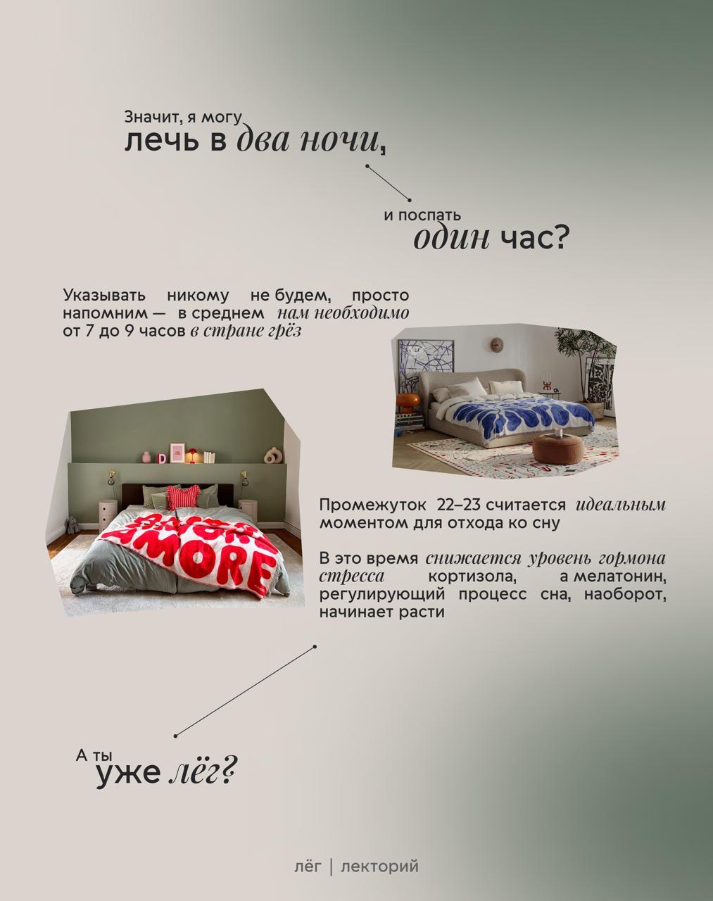 Кто такой Эштон Холл и почему все решили, что ложиться надо в 22:00, а с утра окунать лицо в миску со льдом?
в коментах — мини-планер от нас ;)* | Сетка — социальная сеть от hh.ru