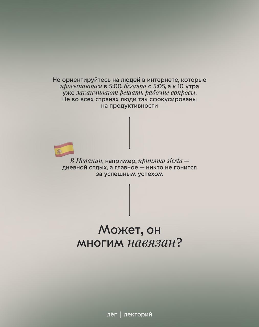 Кто такой Эштон Холл и почему все решили, что ложиться надо в 22:00, а с утра окунать лицо в миску со льдом?
в коментах — мини-планер от нас ;)* | Сетка — социальная сеть от hh.ru