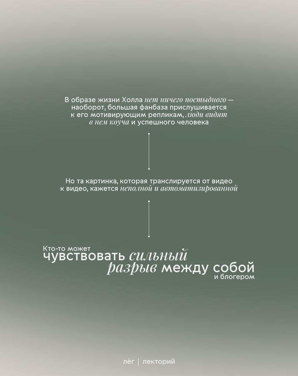 Кто такой Эштон Холл и почему все решили, что ложиться надо в 22:00, а с утра окунать лицо в миску со льдом?
в коментах — мини-планер от нас ;)* | Сетка — социальная сеть от hh.ru