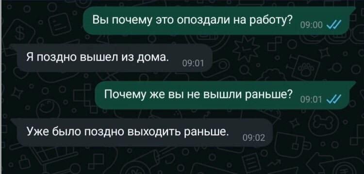 Заучиваем диалог для понедельника | Сетка — социальная сеть от hh.ru