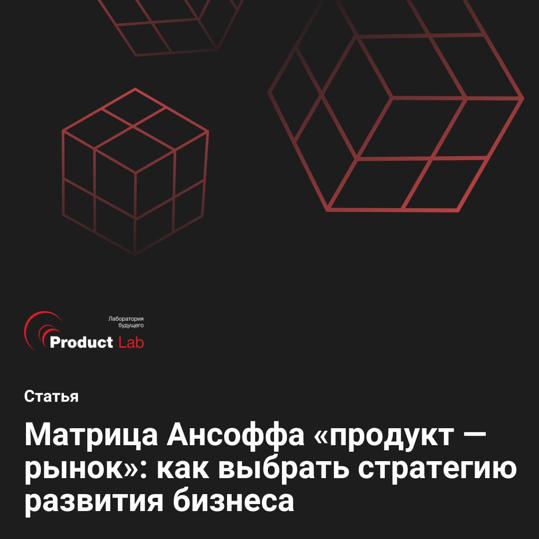 📈 Когда бизнесу нужно расти — первый импульс: запускать больше рекламы, нанимать продажников, делать ещё один продукт или выходить в новую нишу | Сетка — социальная сеть от hh.ru