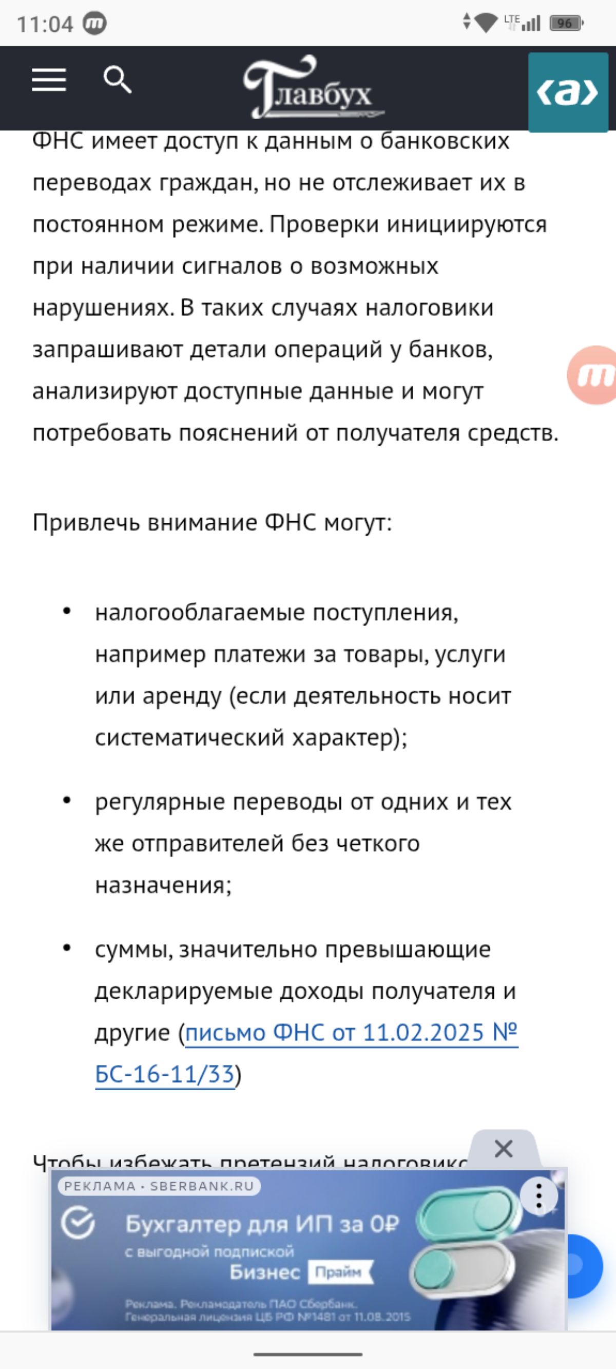 comment image