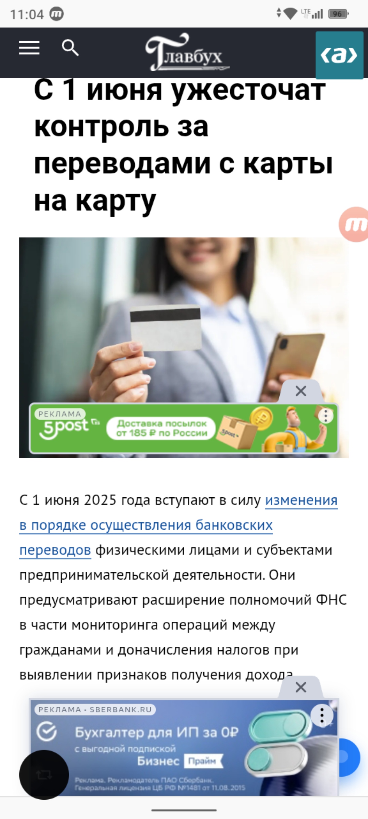 comment image
