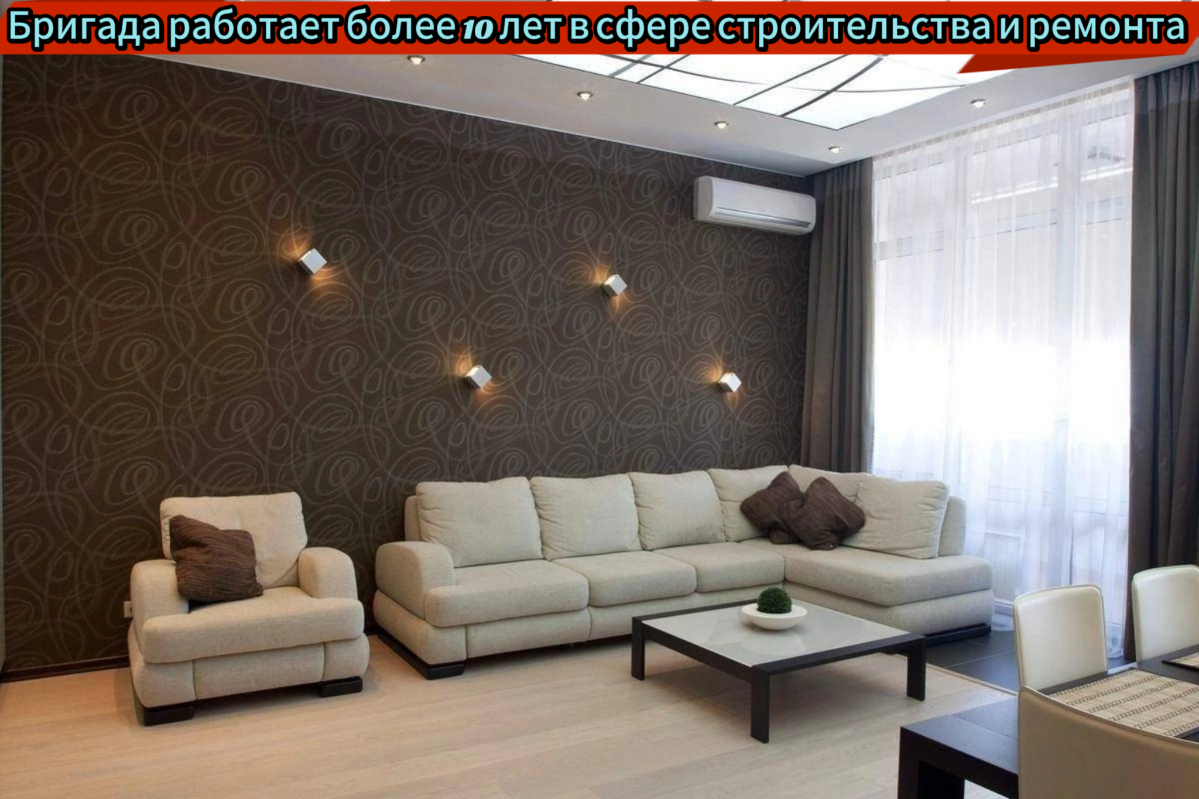 Отделка квартир — отделочные работы — ремонт квартир под ключ — отделка квартир в новостройках — дизайн интерьера дома — капремонт Санкт-Петербург — дизайн интерьера Санкт-Петербург — ремонт квартир п... | Сетка — социальная сеть от hh.ru