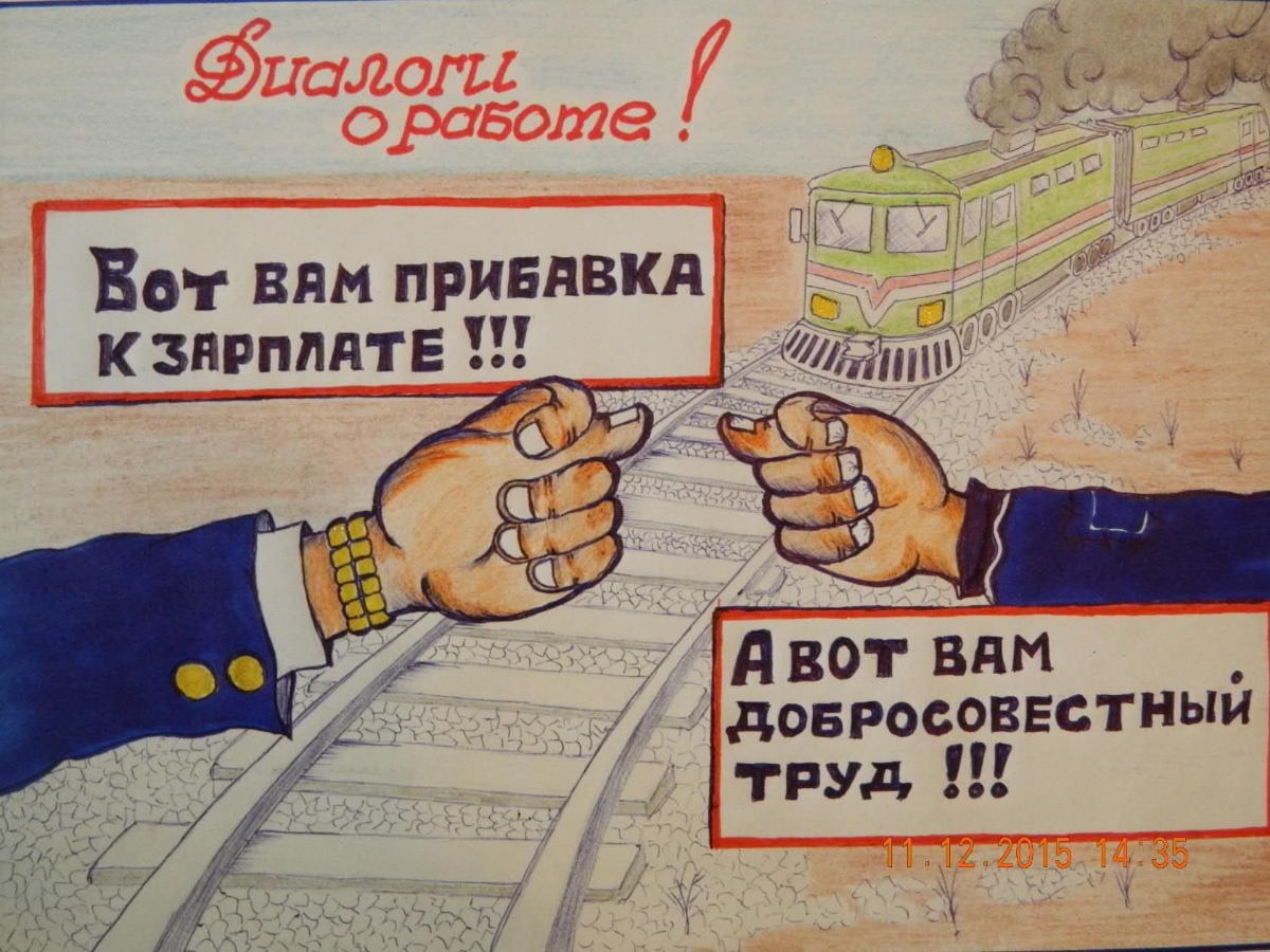 Готов ли Я работать сверхурочно?
Да, если Вы готовы платить так же. | Сетка — социальная сеть от hh.ru