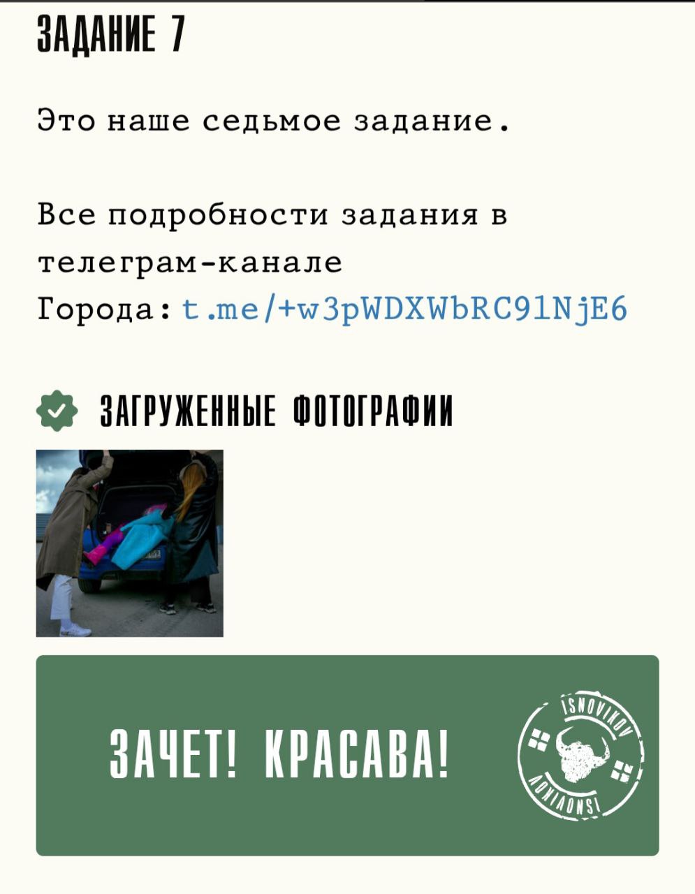 Сегодня задание проверили и приняли очень быстро | Сетка — социальная сеть от hh.ru