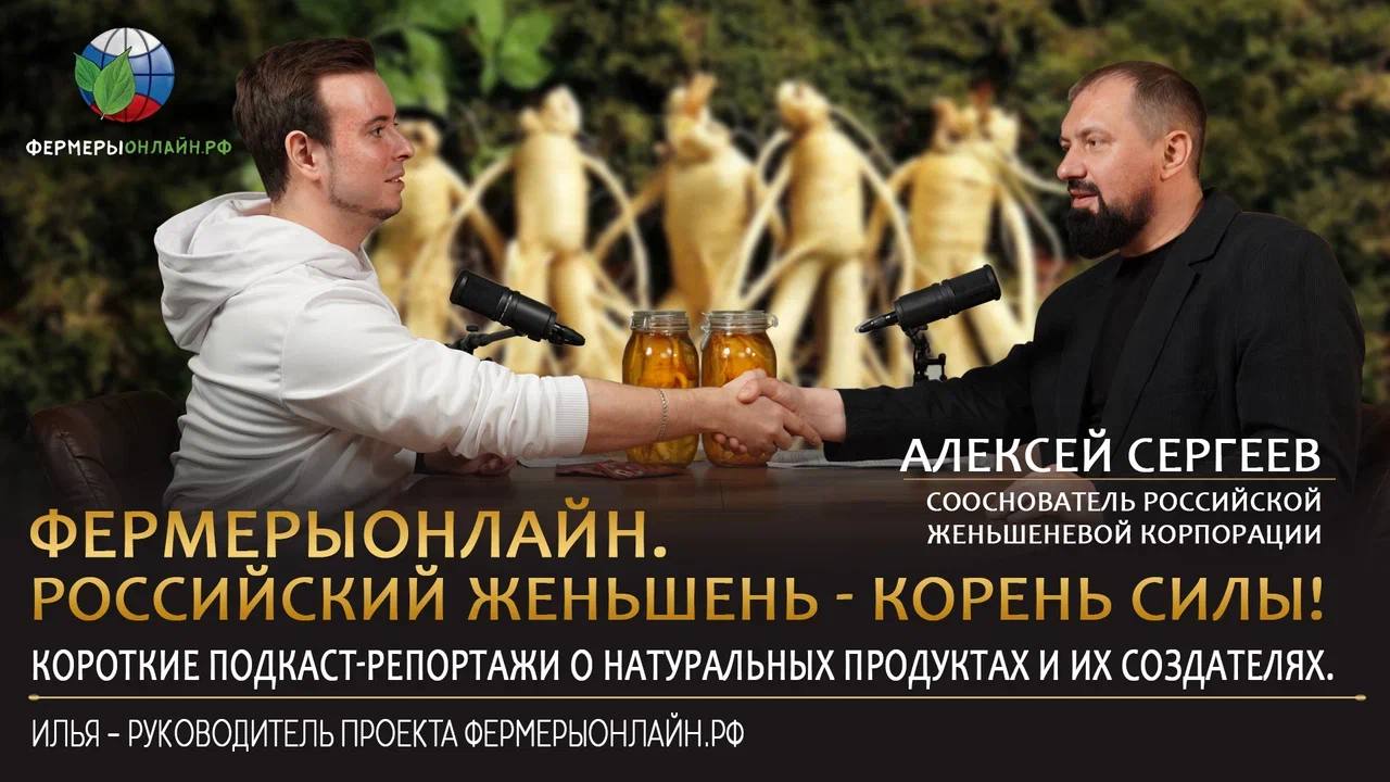Друзья! Сегодня очень важное событие!
Мы запускаем рубрику ФЕРМЕРЫОНЛАЙН ТВ!
https://rutube | Сетка — социальная сеть от hh.ru