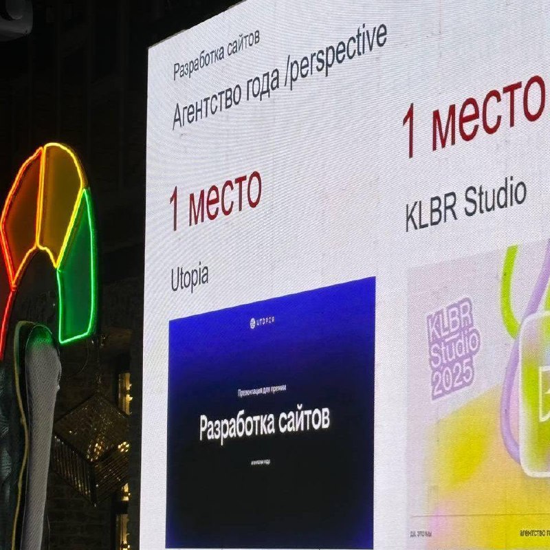 Как упаковать кейс для премии, чтобы занять призовое?
В апреле я уволилась с Утопии и примерно в это же время узнала, что мы заняли первые места на Workspace и Рувард | Сетка — социальная сеть от hh.ru
