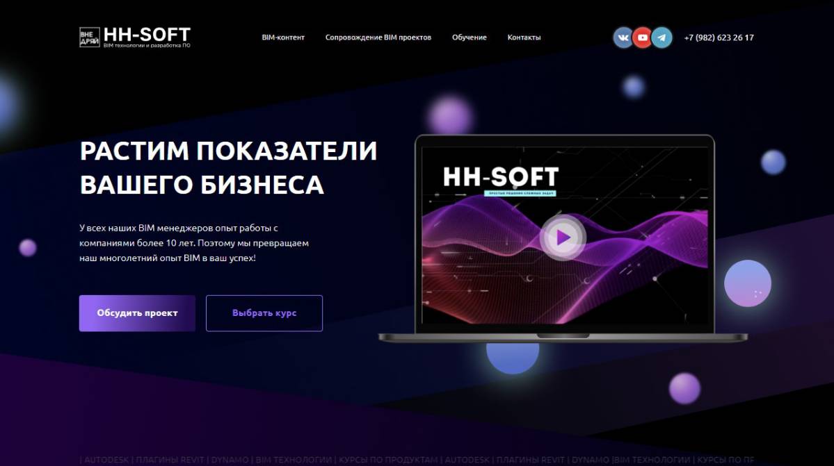 Диана Веселкина