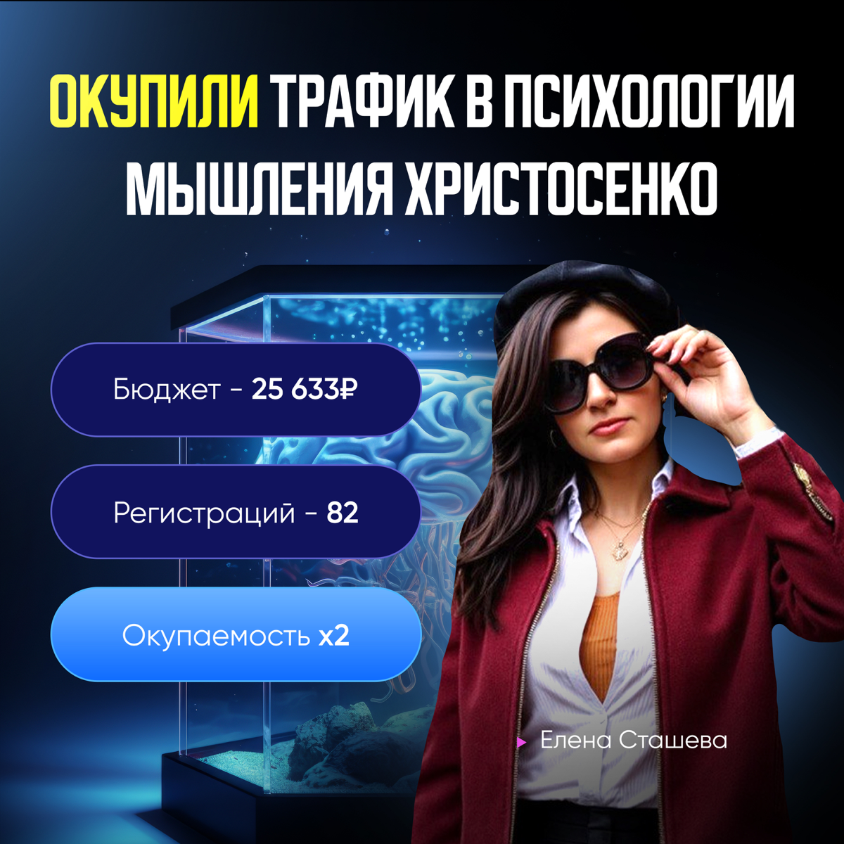 Пробили модерацию и окупили трафик | Сетка — социальная сеть от hh.ru