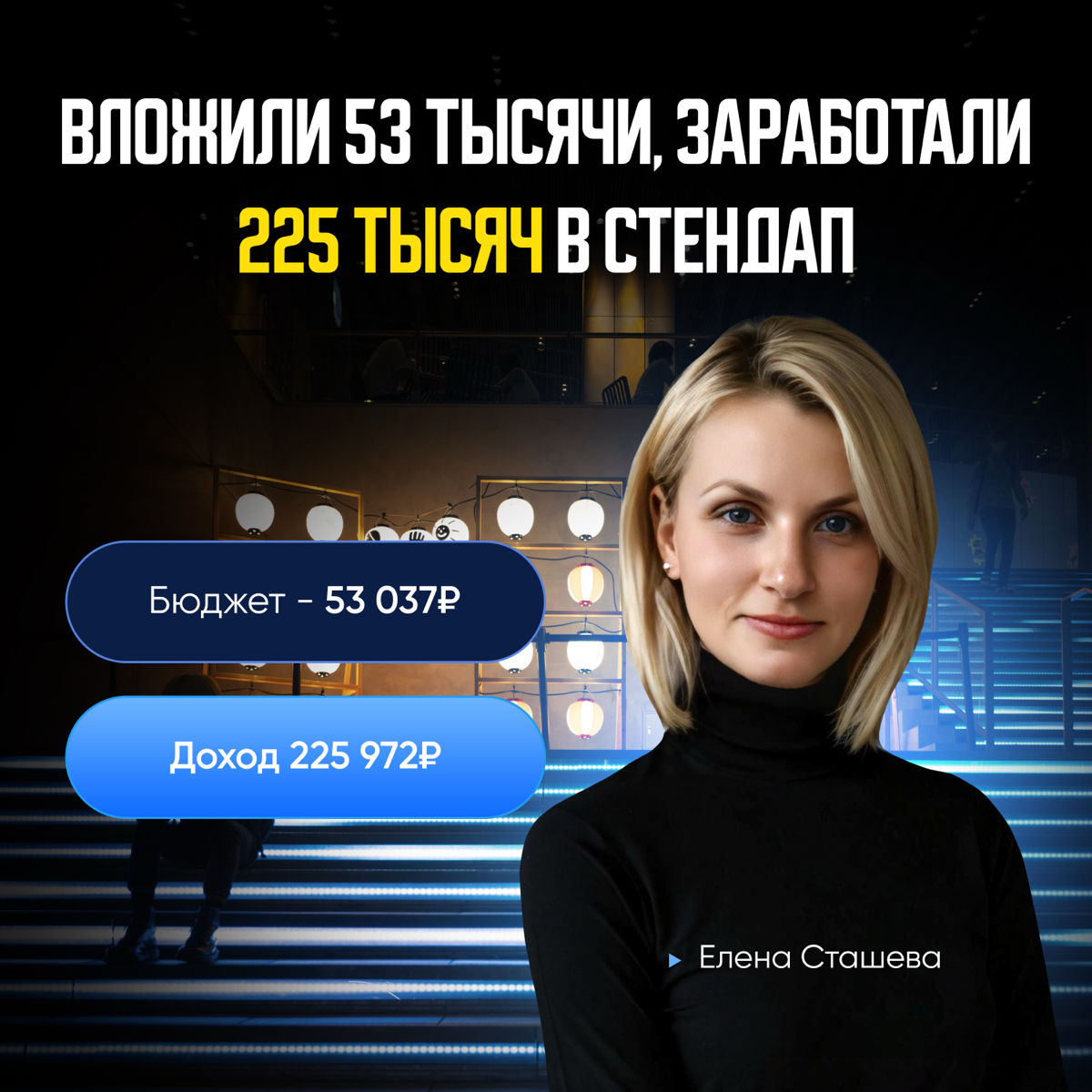 Стендап не верил, что ВК работает ) | Сетка — социальная сеть от hh.ru