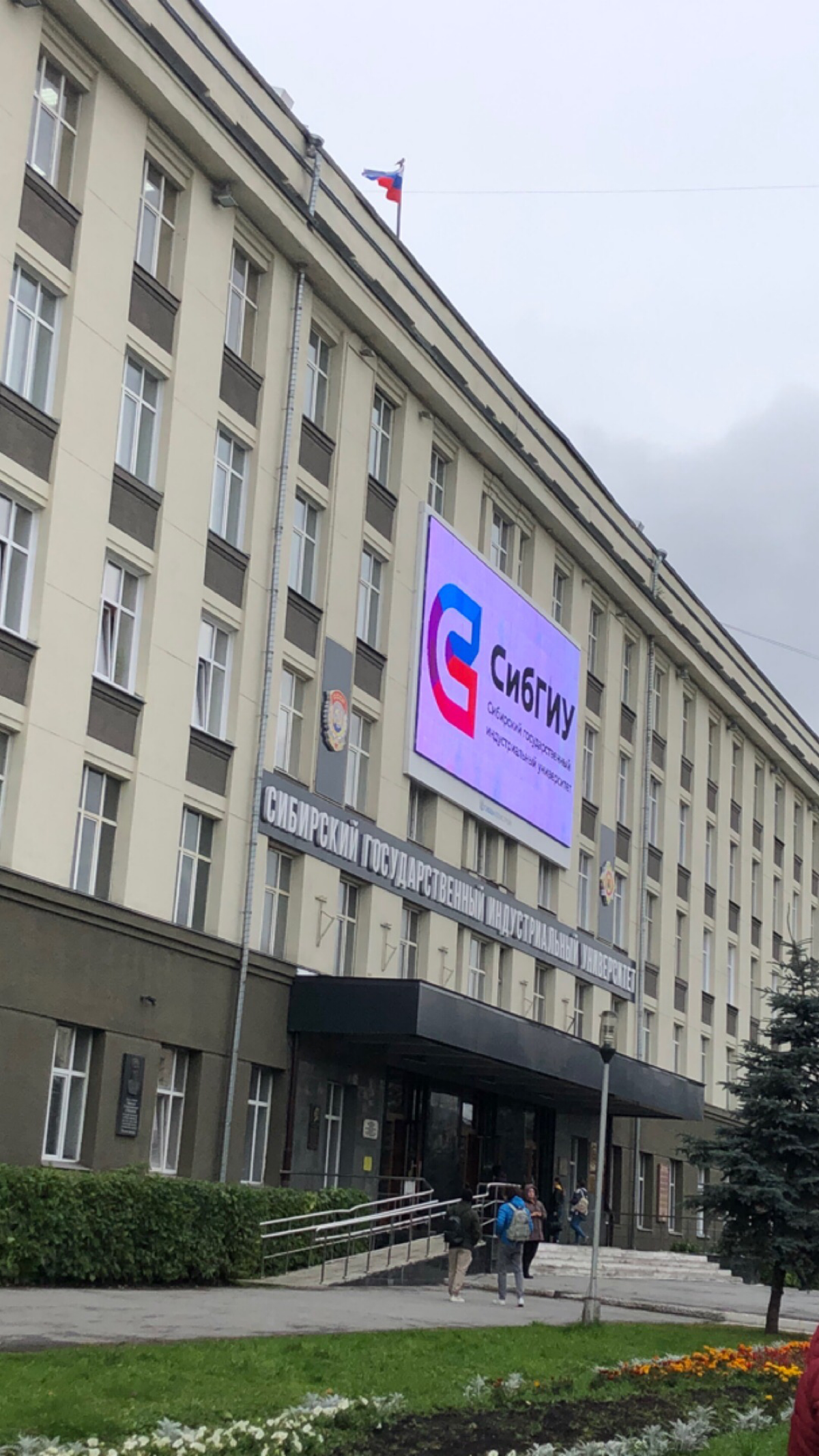 Форум «Менеджмент и предпринимательство в спорте» | Сетка — социальная сеть от hh.ru