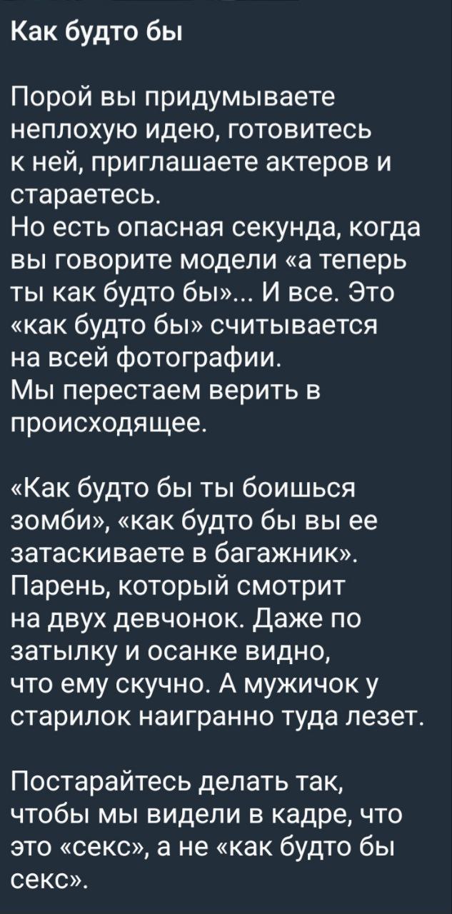 Что ж, мою работу заметили, но не так, как хотелось бы. Её посчитали недостаточно натуральной.
Штош | Сетка — социальная сеть от hh.ru