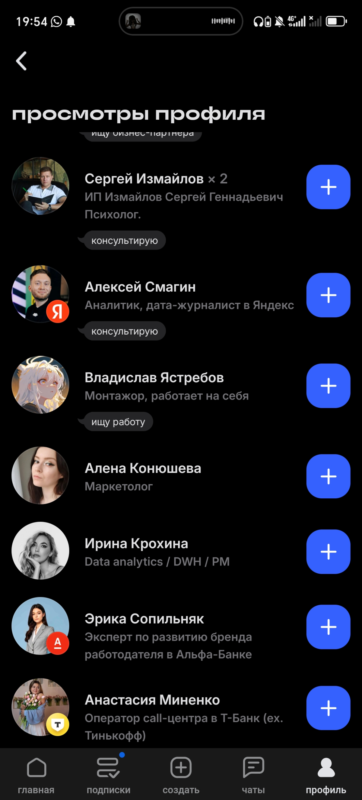 Хочу выразить благодарность | Сетка — социальная сеть от hh.ru