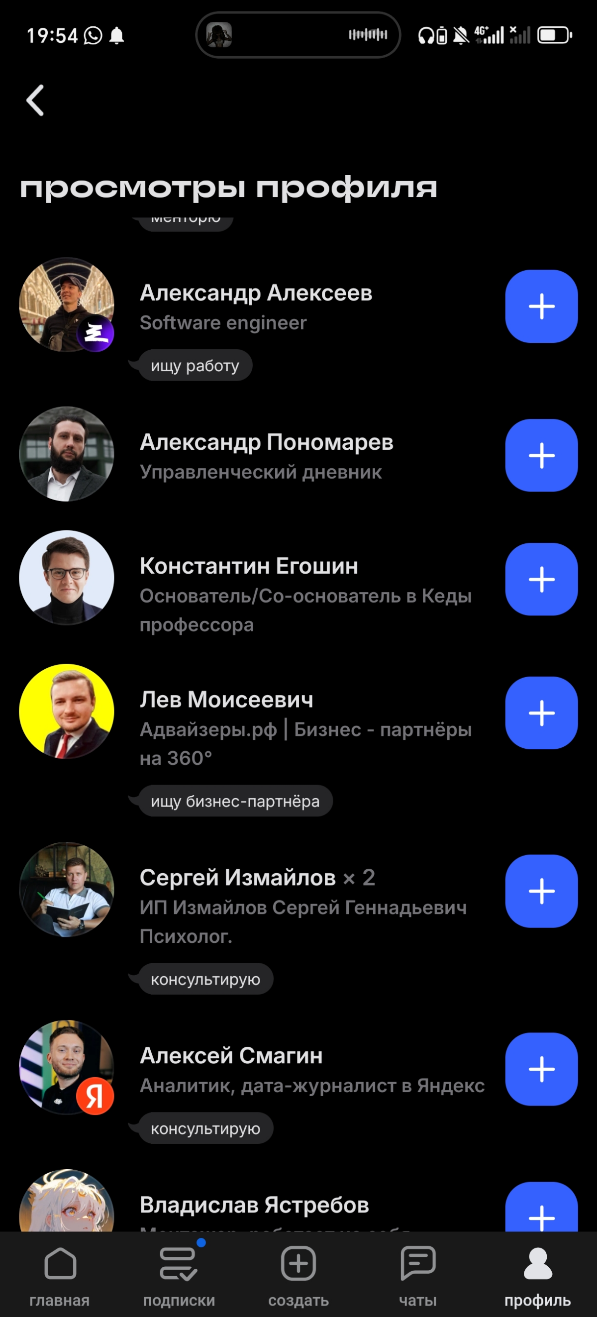 Хочу выразить благодарность | Сетка — социальная сеть от hh.ru