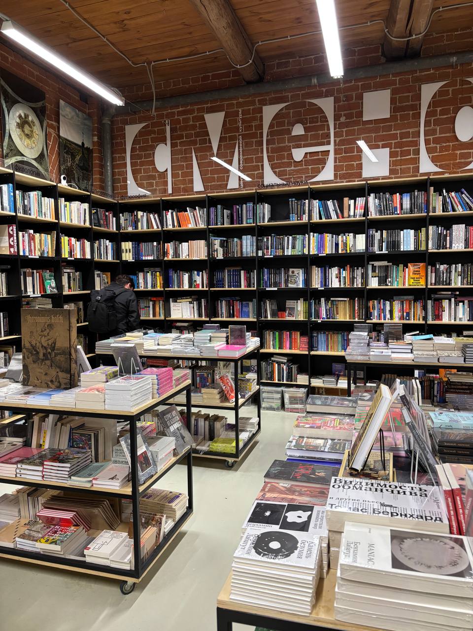 Подписные издания в Питере принято считать эталоном книжного магазина в нашей стране, местом, которое воплотило в реальность ту самую магию книжного мира, который так влечет чтецов разного уровня | Сетка — социальная сеть от hh.ru