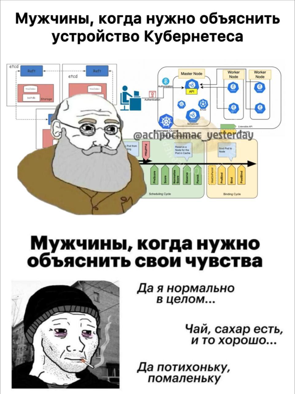 Там, где были чувства, теперь у него кубер
🚀@itaxaxa | Сетка — социальная сеть от hh.ru