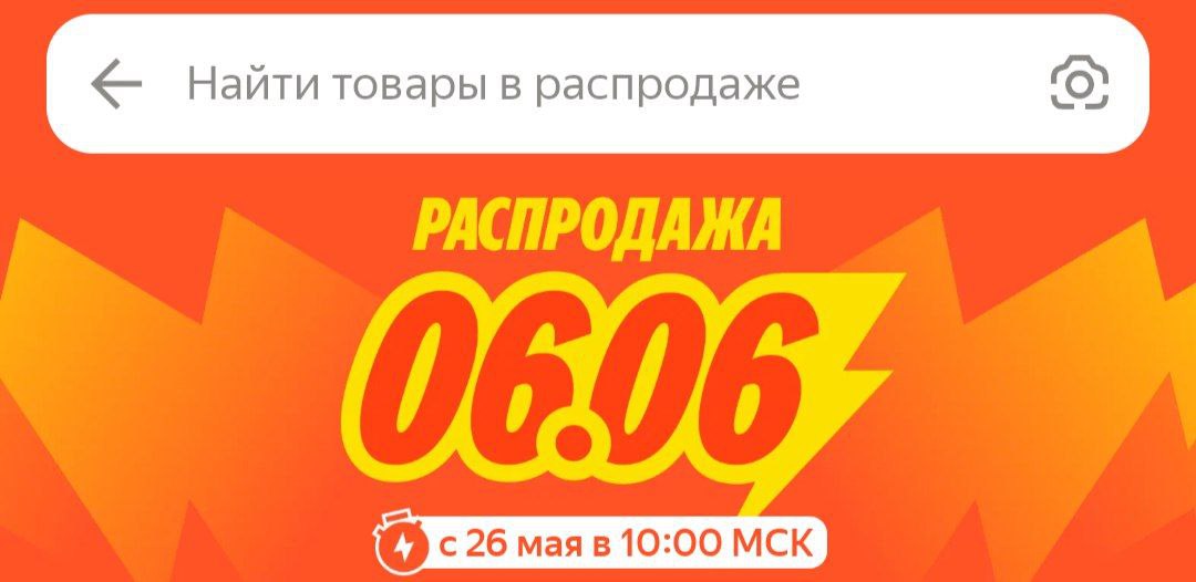 Зачем-то ждёте 11.11? Бустаните свой маркетинговый KPI ещё 07.07, 08.08 и в другие приколдесные денёчки 🤩 | Сетка — социальная сеть от hh.ru