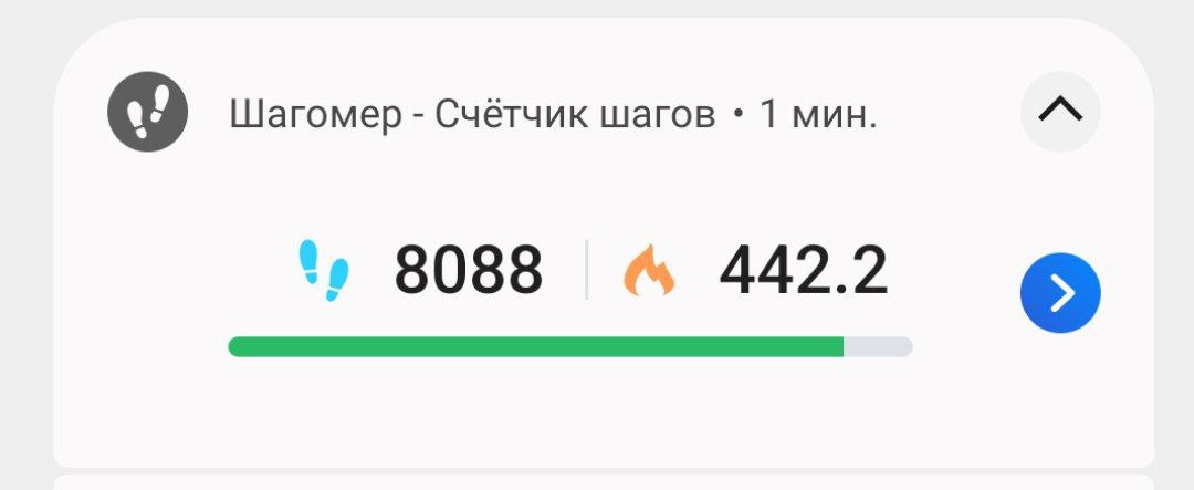 Красивая цифра 😊 и я молодец 👏
Сегодня был день с семьёй, дети со мной оба и мы отдыхали, гуляли, готовили, всё вместе 🤲
В такие дни я не захожу практически в соцсети
А как прошли ваши выходные? | Сетка — социальная сеть от hh.ru