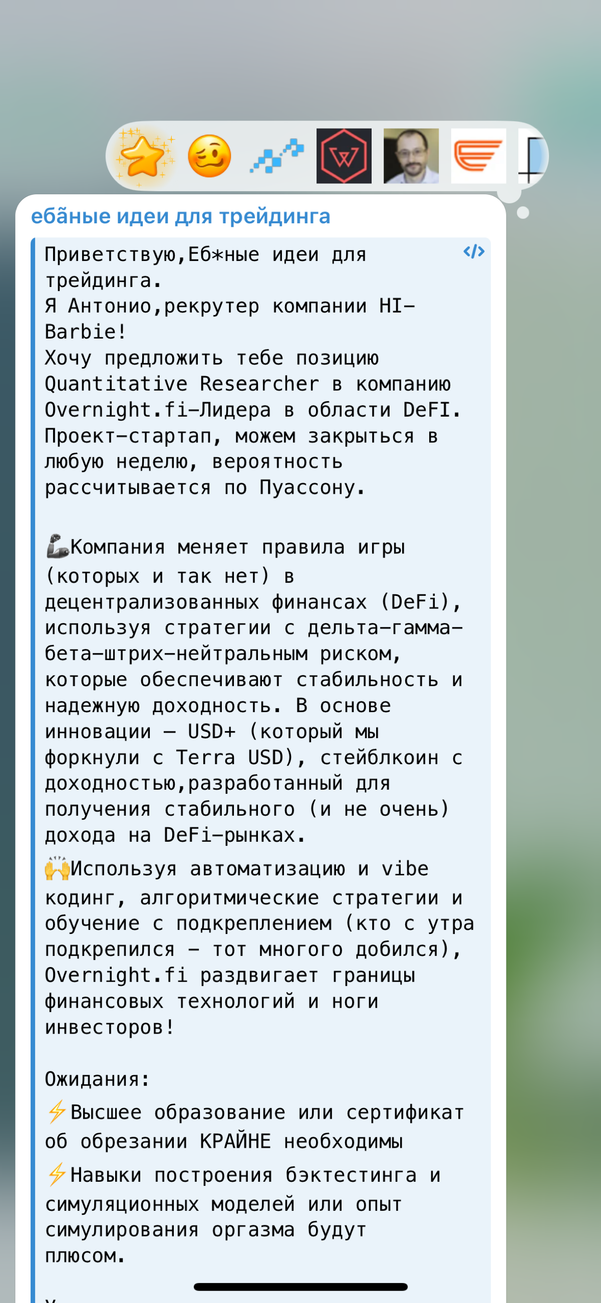 Это прекрасно. Я хочу такой стартап
https://t.me/degentradi | Сетка — социальная сеть от hh.ru
