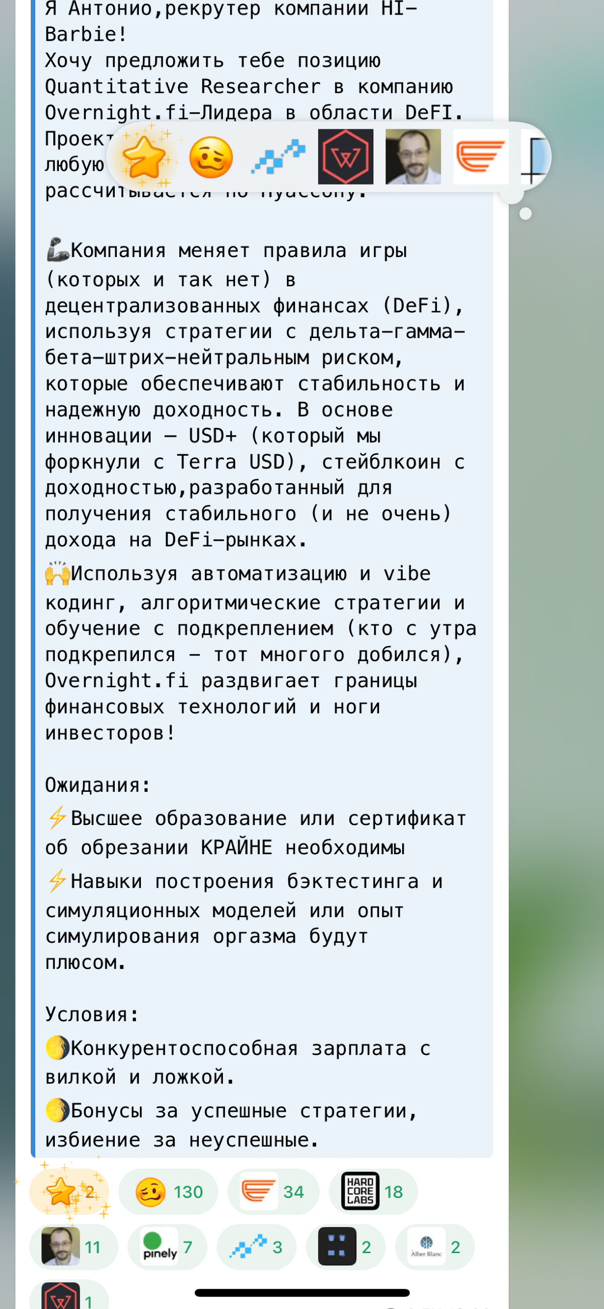 Это прекрасно. Я хочу такой стартап
https://t.me/degentradi | Сетка — социальная сеть от hh.ru