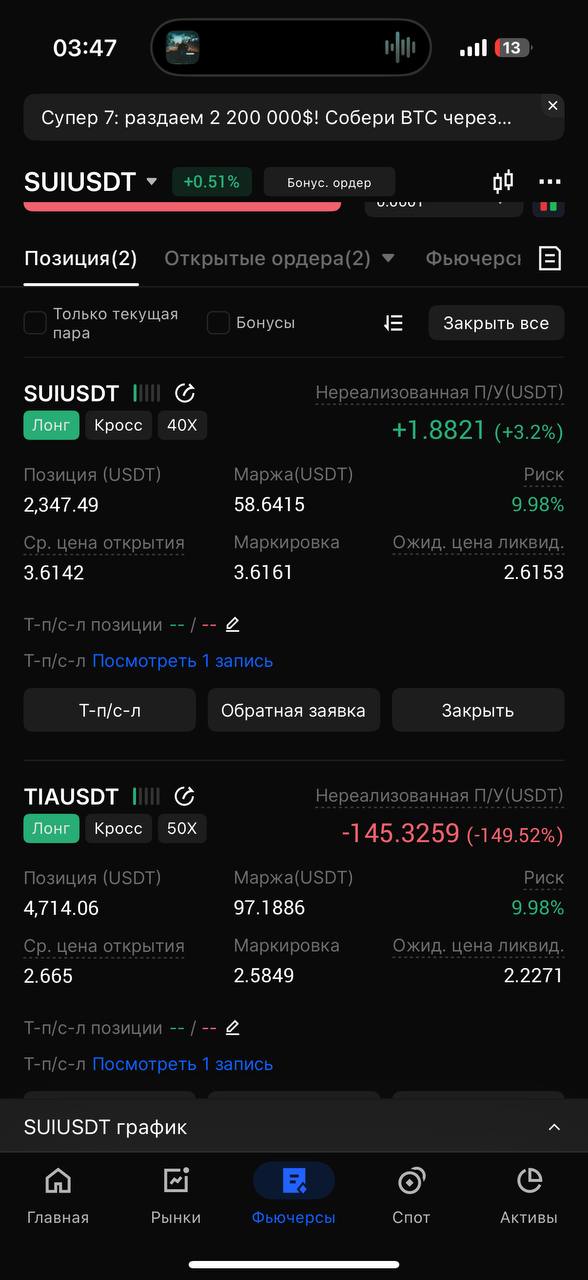 По позициям
По тип зашёл на 12к$ | Сетка — социальная сеть от hh.ru