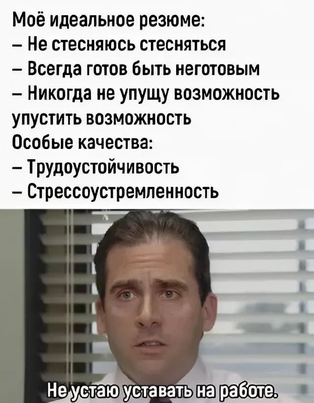 Добавлю в свое, пожалуй 🤗 | Сетка — социальная сеть от hh.ru