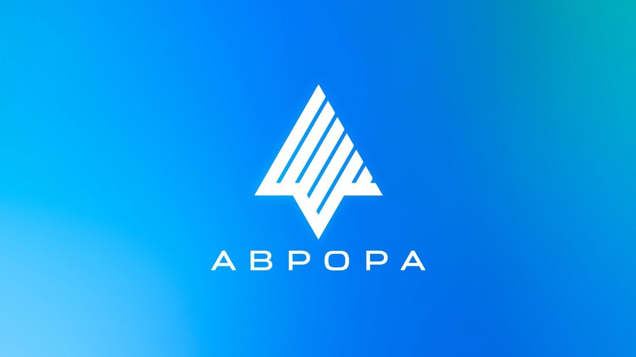 А что там с Авророй? | Сетка — социальная сеть от hh.ru
