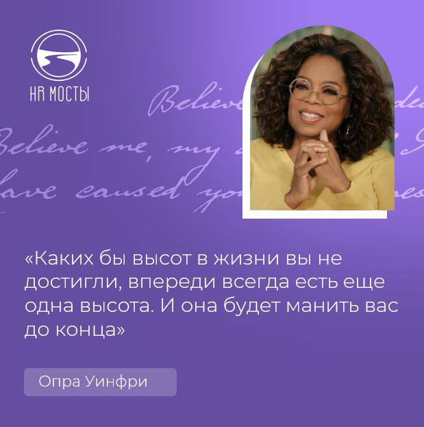 Привет, друзья! | Сетка — социальная сеть от hh.ru
