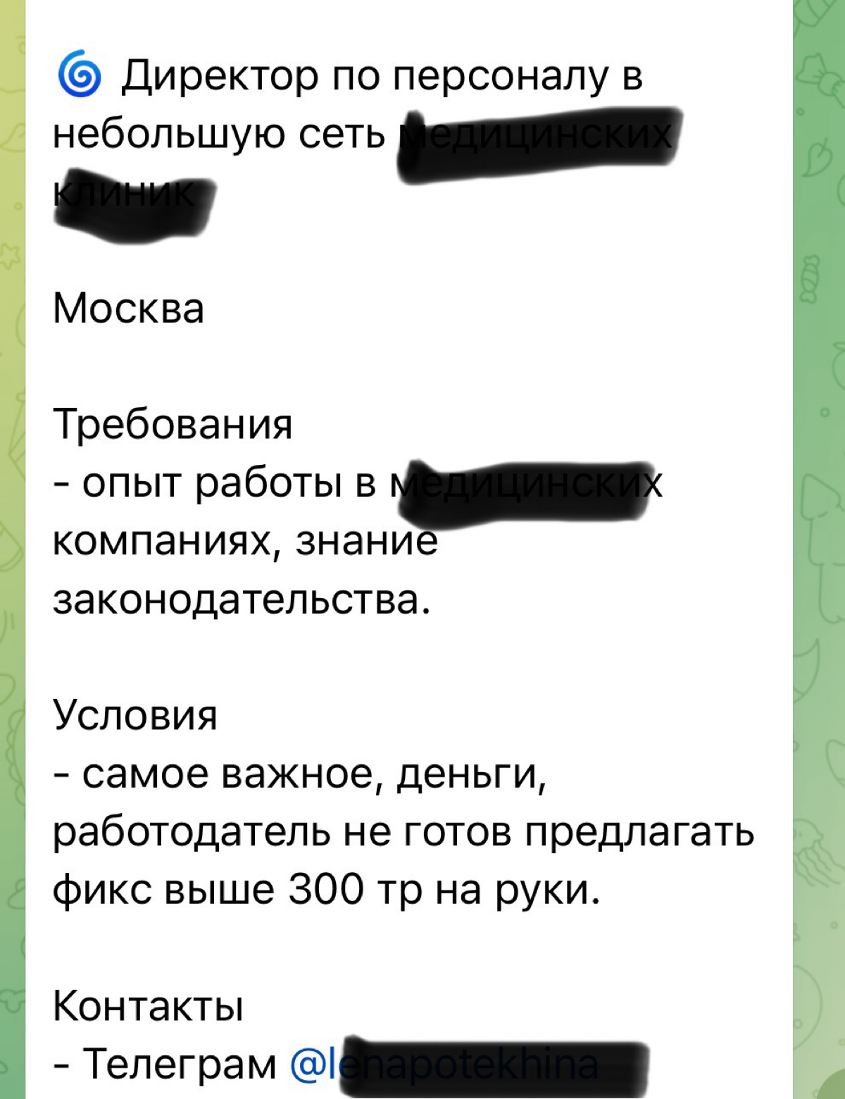 ЗАРПЛАТЫ РАСТУТ ИЛИ ПАДАЮТ? | Сетка — социальная сеть от hh.ru