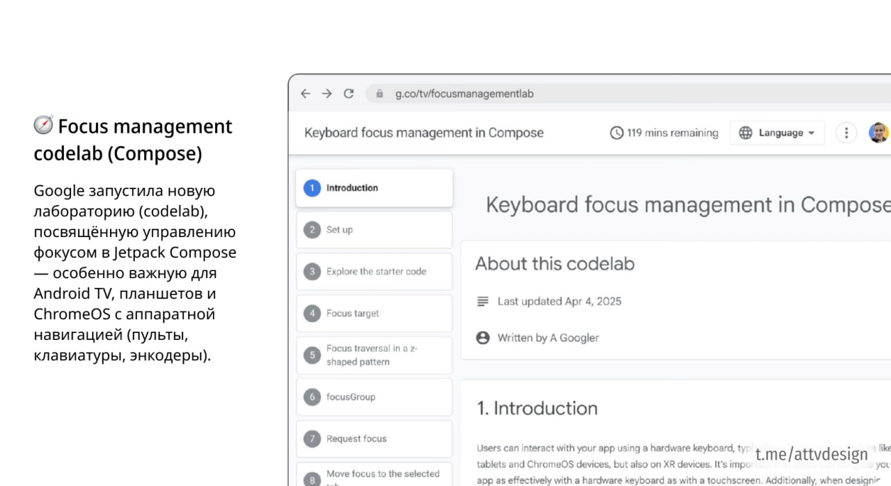 Что еще показали на конференции по Google TV
тут больше для разработчиков | Сетка — социальная сеть от hh.ru