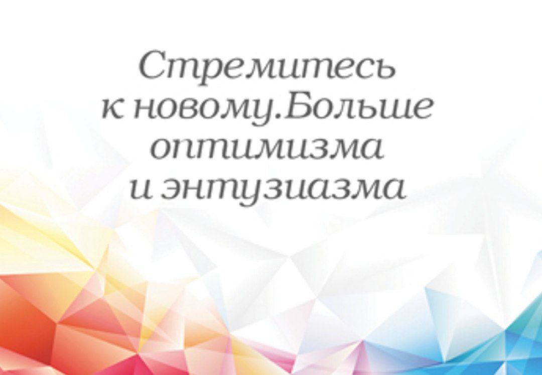 Рубрика понедельника🔔
Совет и предупреждение от карт, сегодня решила дать две карты | Сетка — социальная сеть от hh.ru